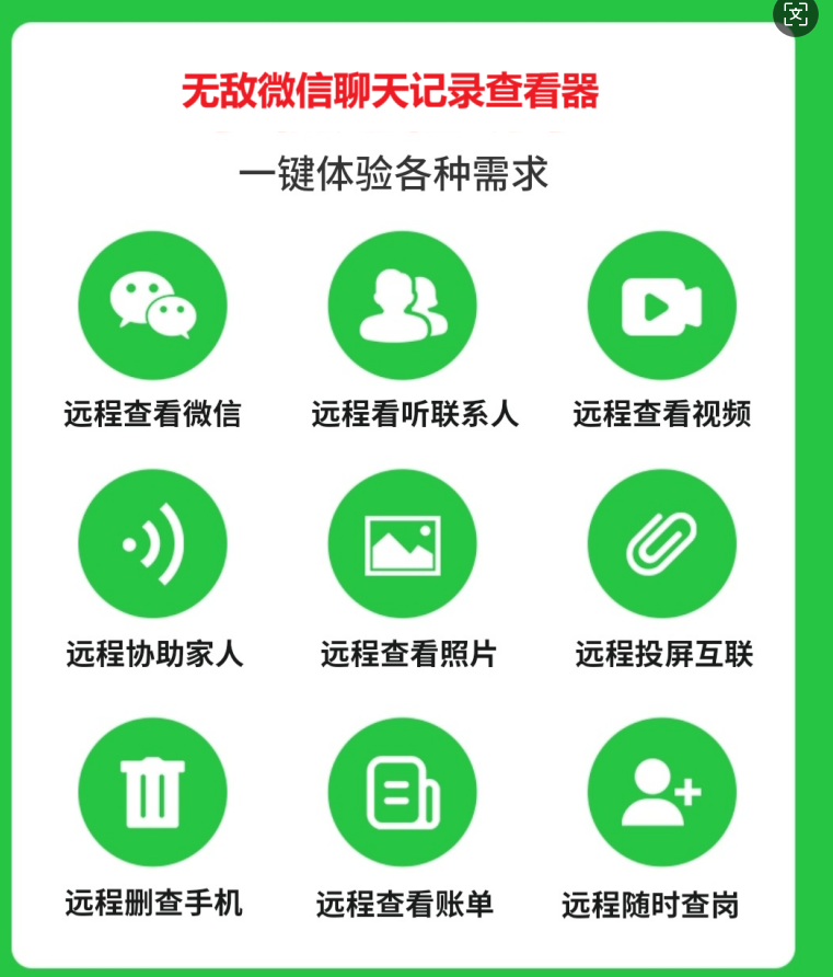 应用截图 2